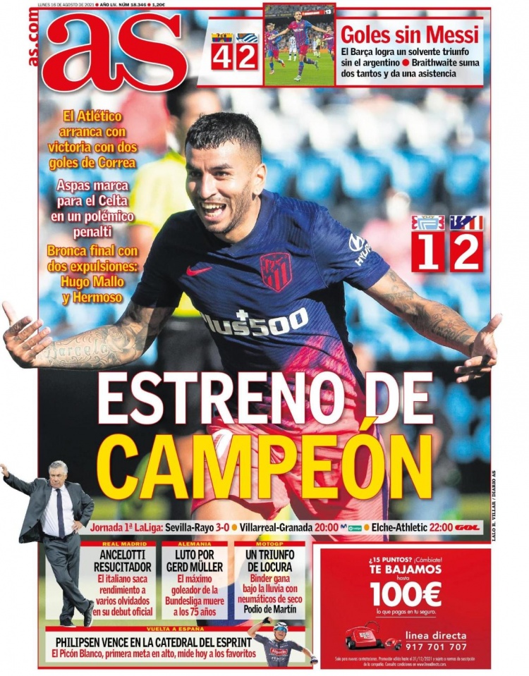 形成压迫 形成压迫