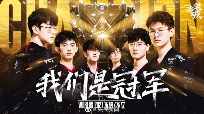 以更稳体系